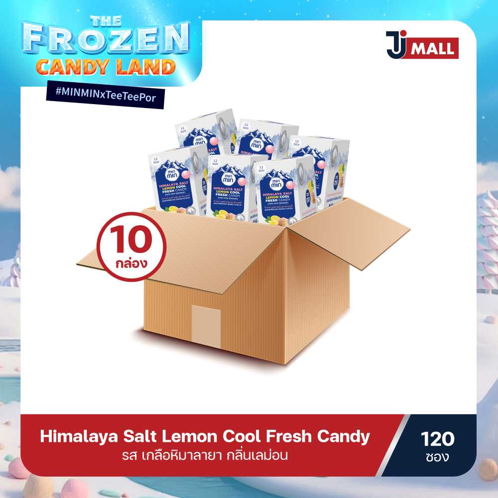 (ยกลัง 10 กล่อง/ 120 ซอง) MIN MIN Himalaya Salt Lemon ลูกอมเกลือหิมาลายา กลิ่นเลม่อน