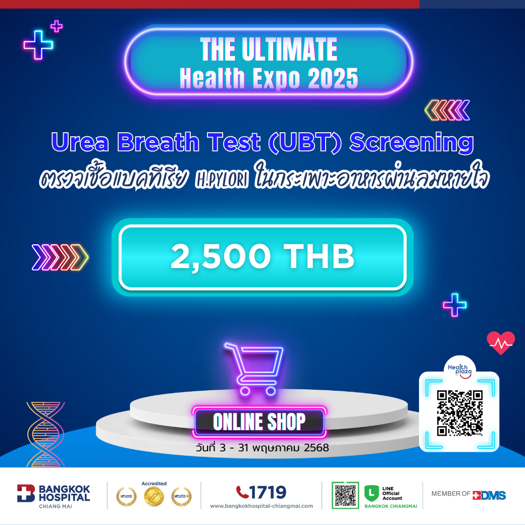 EXPO โปรแกรมคัดกรอง Prostate cancer screening Price 2,500 THB