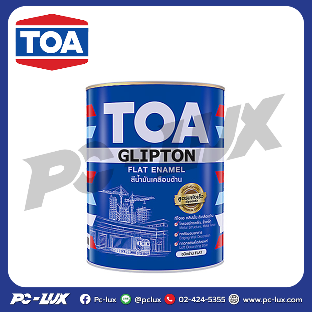 TOA GLIPTON สีน้ำมันเคลือบด้าน ขนาด 1 แกลลอน