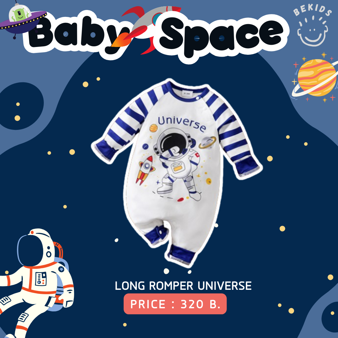 Long Romper Space (Universe)