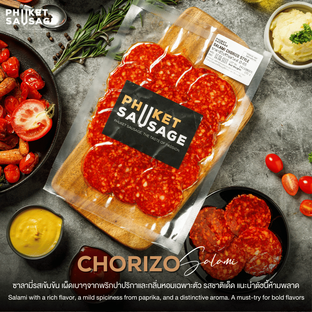 Chorizo salami โชริโซ่ ซาลามี่