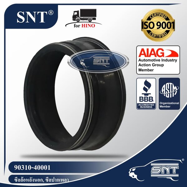 SNT ซีลล้อหลังนอก / ซีลปากเพลา, Oil Seal - HINO ( ฮีโน่ ) / TOYOTA ( โตโยต้า ) รุ่น Dutro, Hino 3...