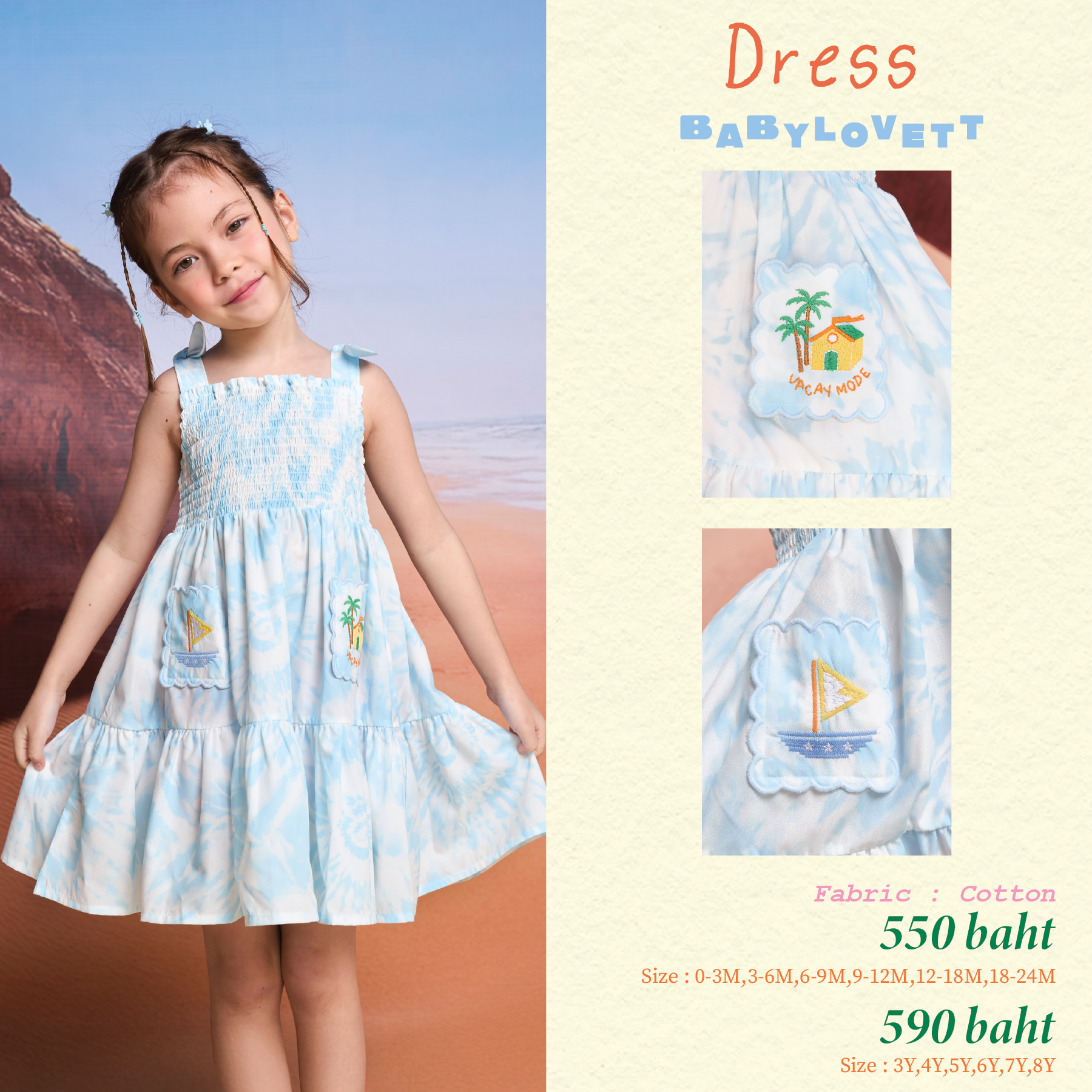 19 Holiday Summer - Dress