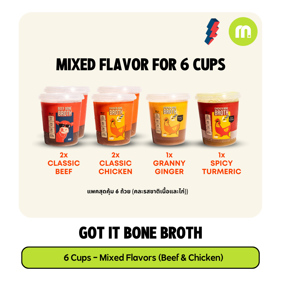 Bone Broth All Flavours  (คละทุกรส) - 6 Cups (ถ้วย)