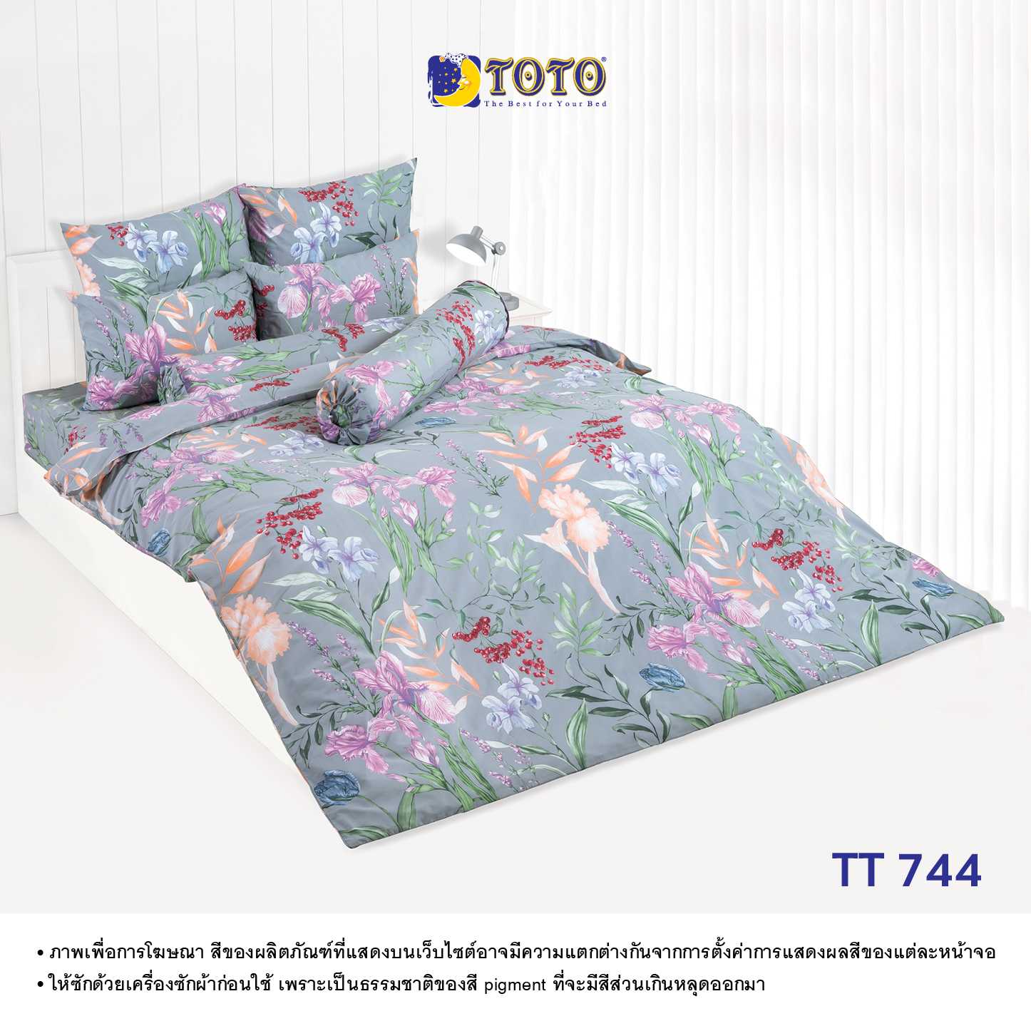 TOTO ชุดเครื่องนอน ลาย TT744 (Campaign8) 68#9