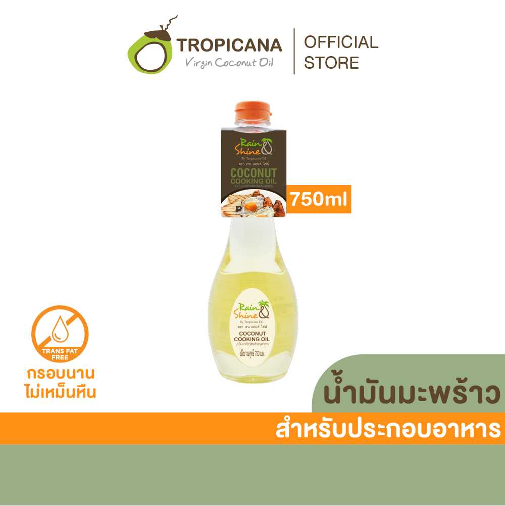 น้ำมันมะพร้าวสำหรับปรุงอาหาร 750 ml