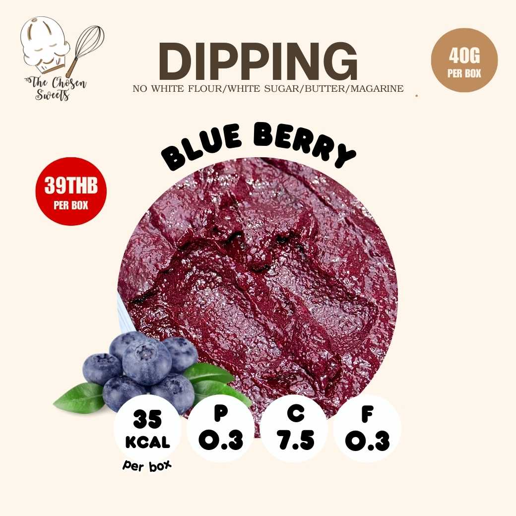 The chosen - Dipping Blue Berry  (40g)  (Pre-order)