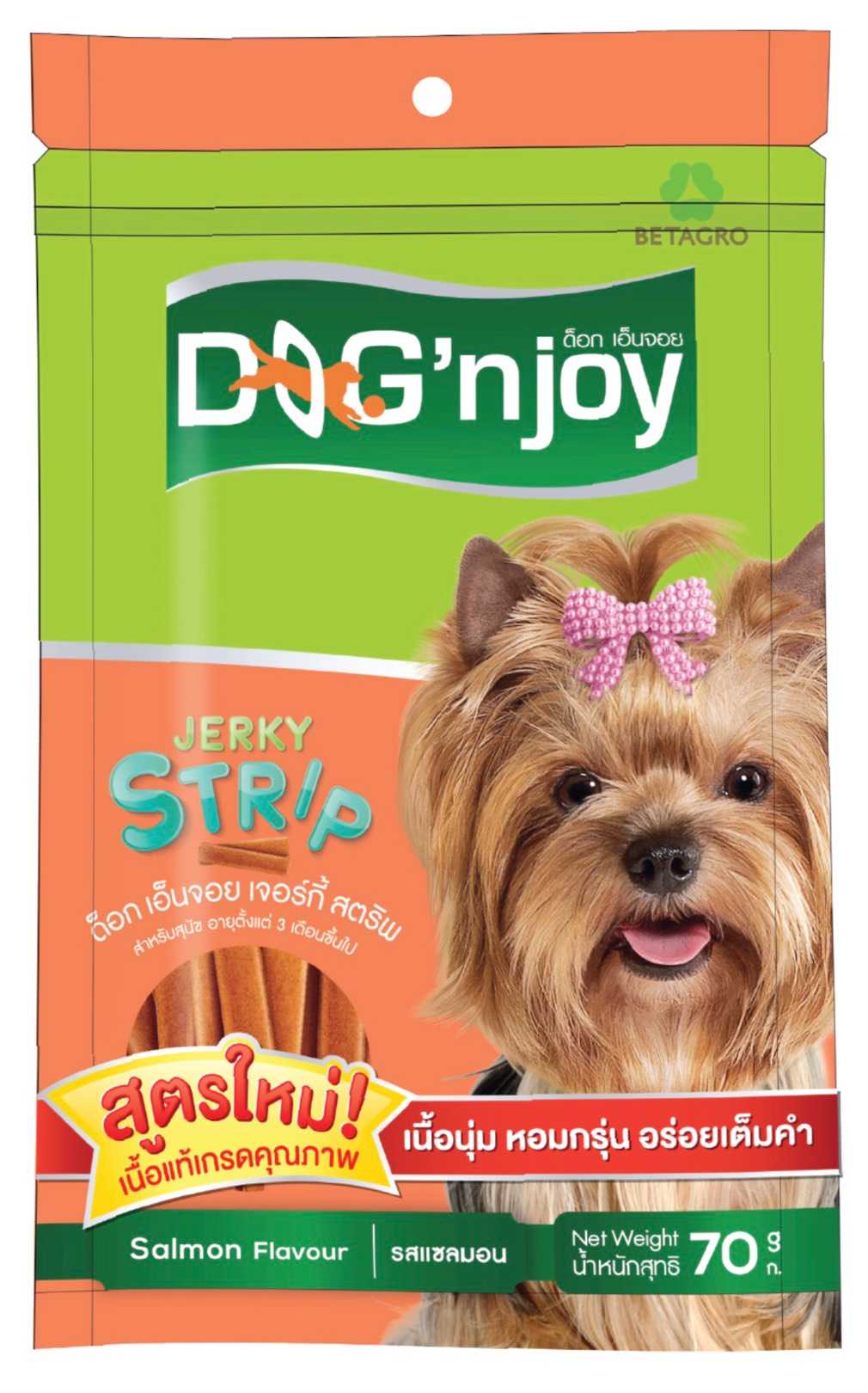 ขนมสุนัข Dog n Joy รสแซลมอน 70 g.
