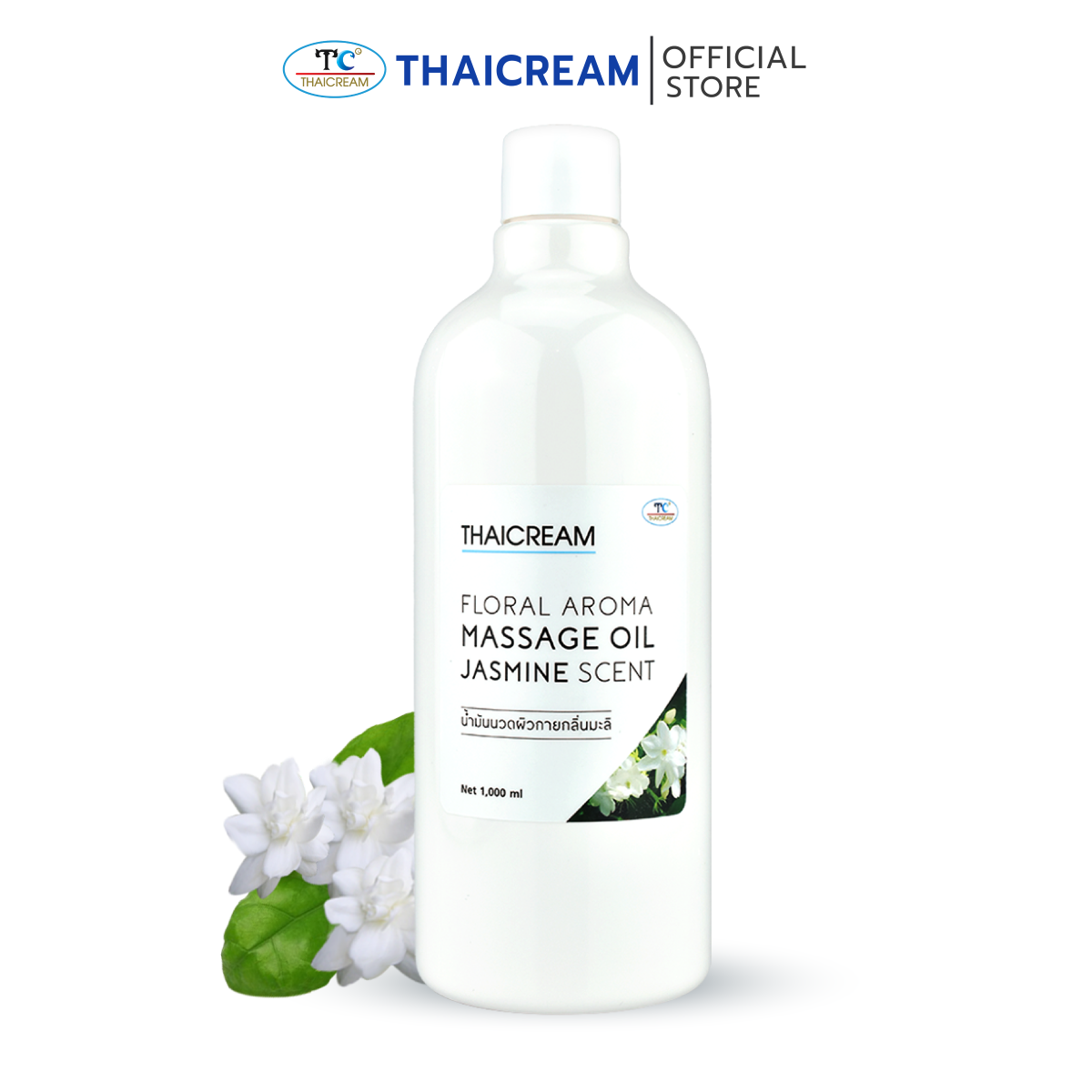 ไทยครีม น้ำมันนวดตัวตัวสปา กลิ่น มะลิ ขนาดลิตร THAICREAM FLORAL AROMA MASSAGE OIL JASMINE SCENT