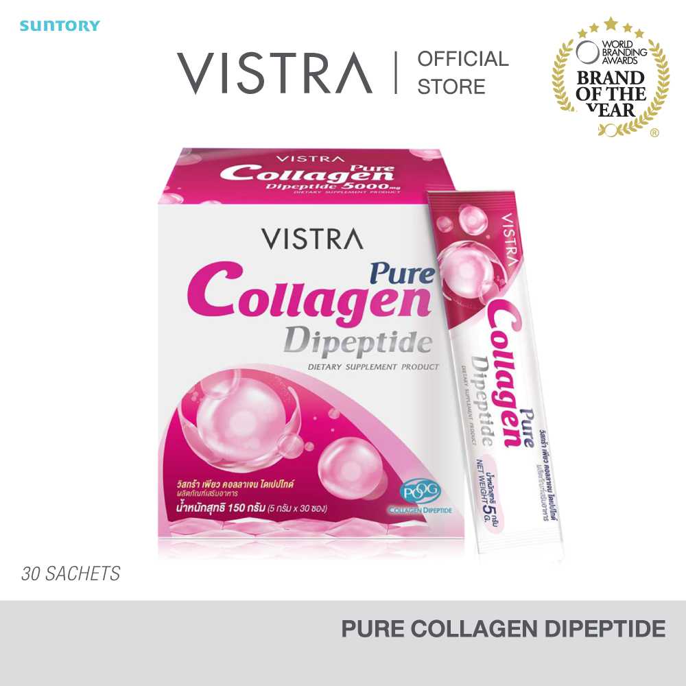 VISTRA PURE COLLAGEN DIPEPTIDE - วิสทร้า เพียว คอลลาเจน ไดเปปไทด์ (5G 30PC)