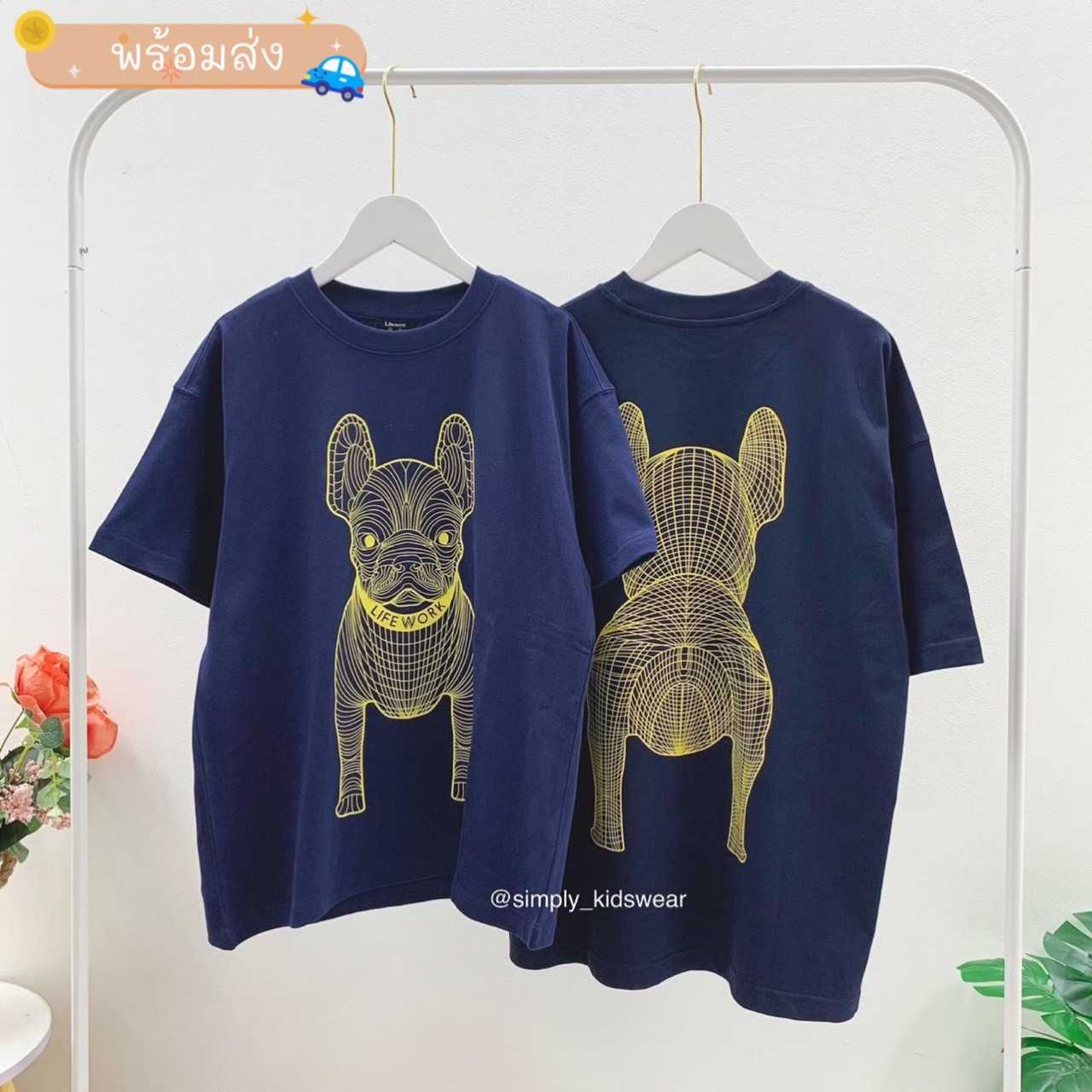 พร้อมส่ง  Life Work Ladoc T-Shirt ( Navy / Yellow )