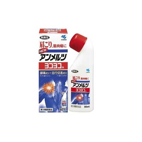 Ammelzt นวดแก้ปวดเมื่อย ญี่ปุ่น 80 ml.