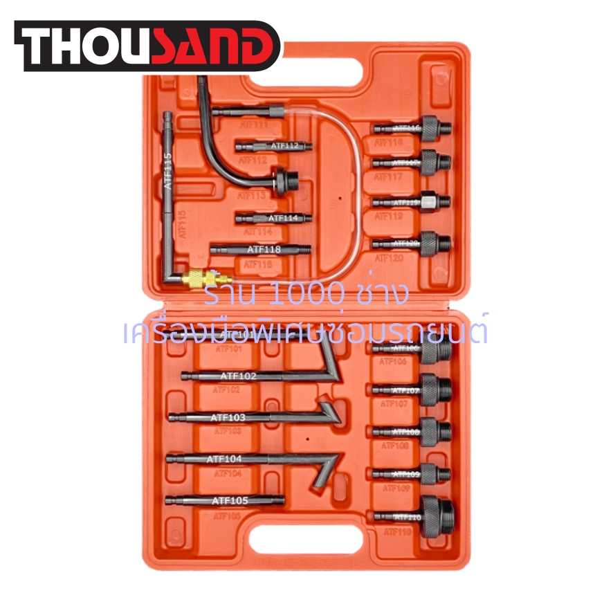 THOUSAND KS2352 อแดปเตอร์หัวเติมน้ำมันเกียร์ & น้ำมันเฟืองท้าย 20 ตัวชุด