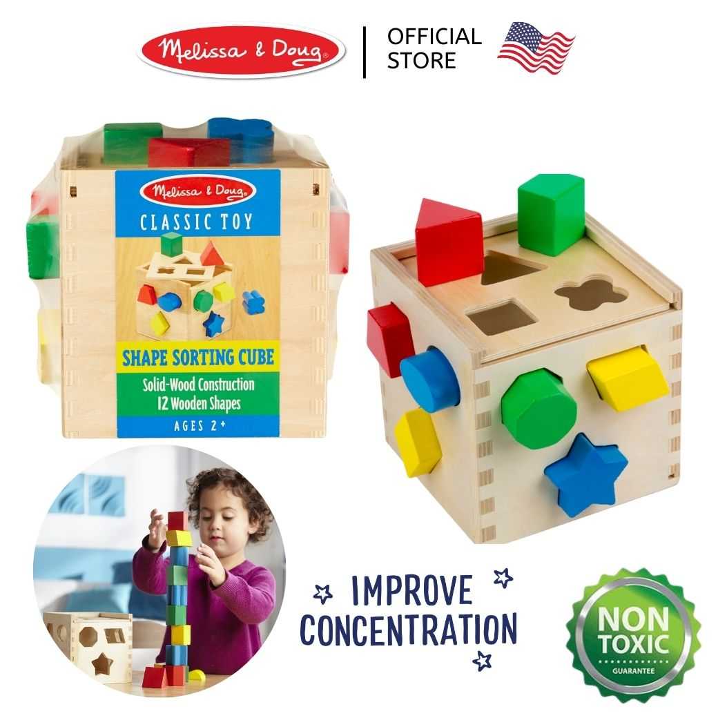 (ของแท้ USA) บล็อกหยอด ปลอดภัย ของ Shape Sorting Cube Melissa & Doug มอนเตสซอรี่ มอนเตสเซอรี่ 575