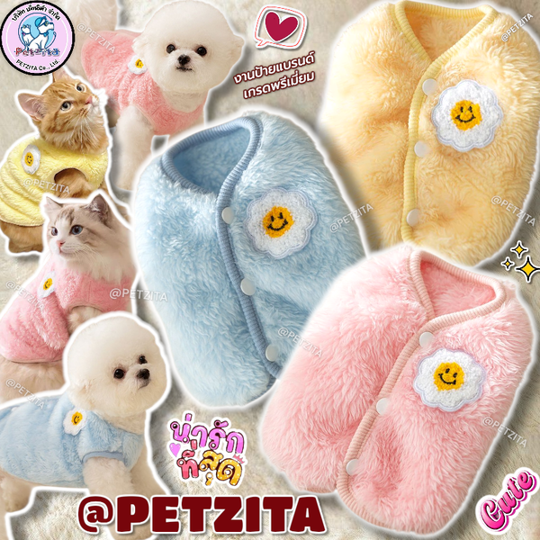 🇹🇭พร้อมส่ง🇹🇭🔵🎀✴️ เสื้อแขนปุยนิ่ม ติดลายไข่ดาว🍳น่ารัก งานป้ายแบรนด์ FOR PET เสื้อสุนัข หมา...