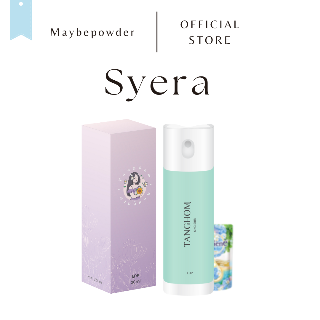 กลิ่น Syera กลิ่นโทนน้ำยาปรับผ้านุ่ม Hygiene