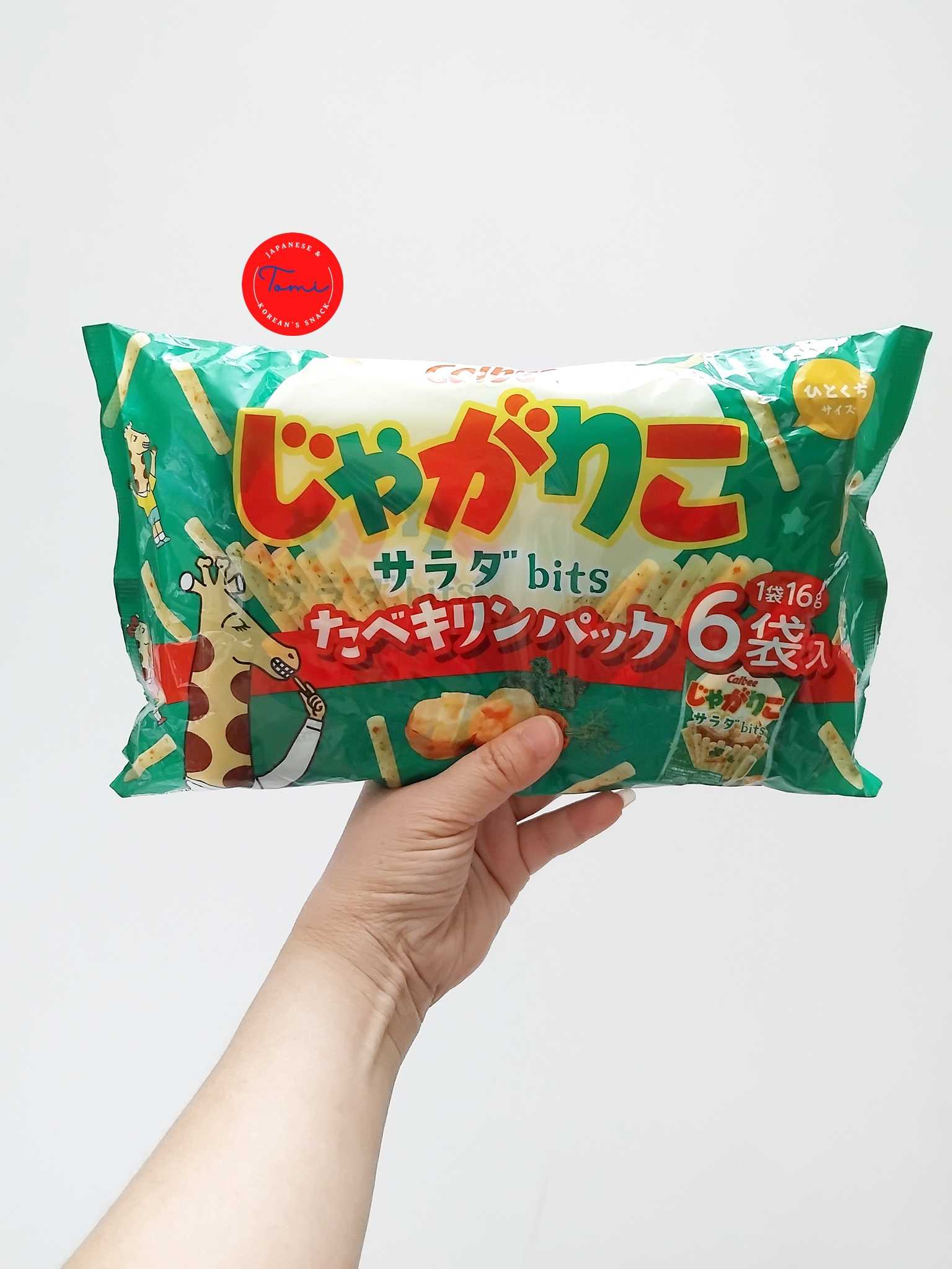 Jagarico แบบแพค รสสลัด