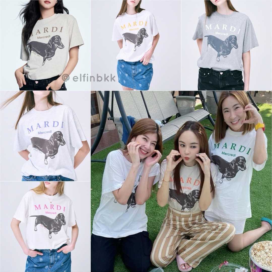 ขายดี⭐ Mardi DDANJI T-shirt  เสื้อโอเวอร์ไซส์ โลโก้น้องหมาดันจิ สีขาว สีครีม สีเบจ
