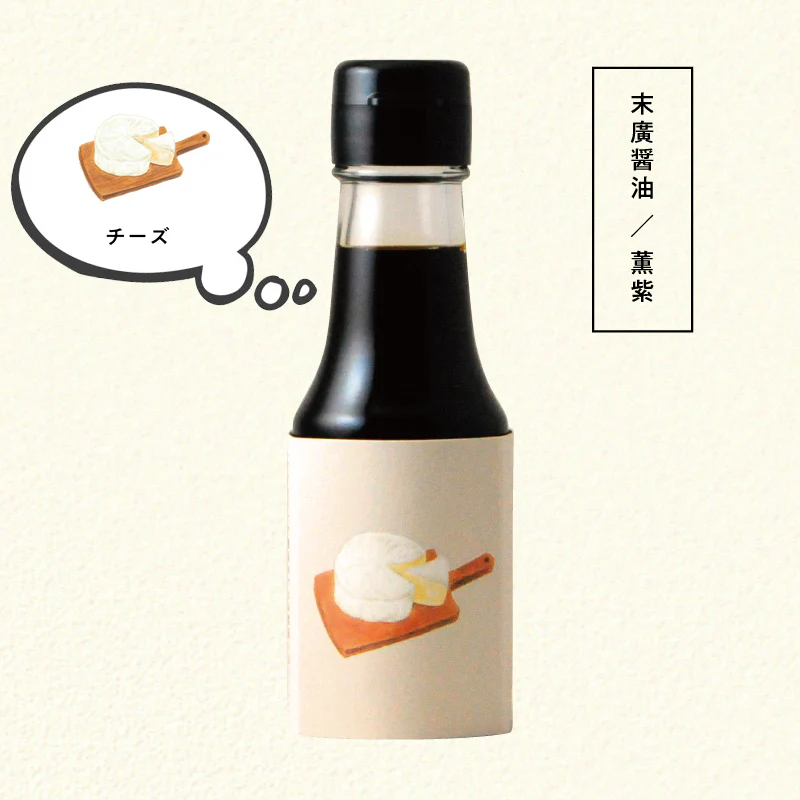 No.5074 : โชยุสำหรับชีส