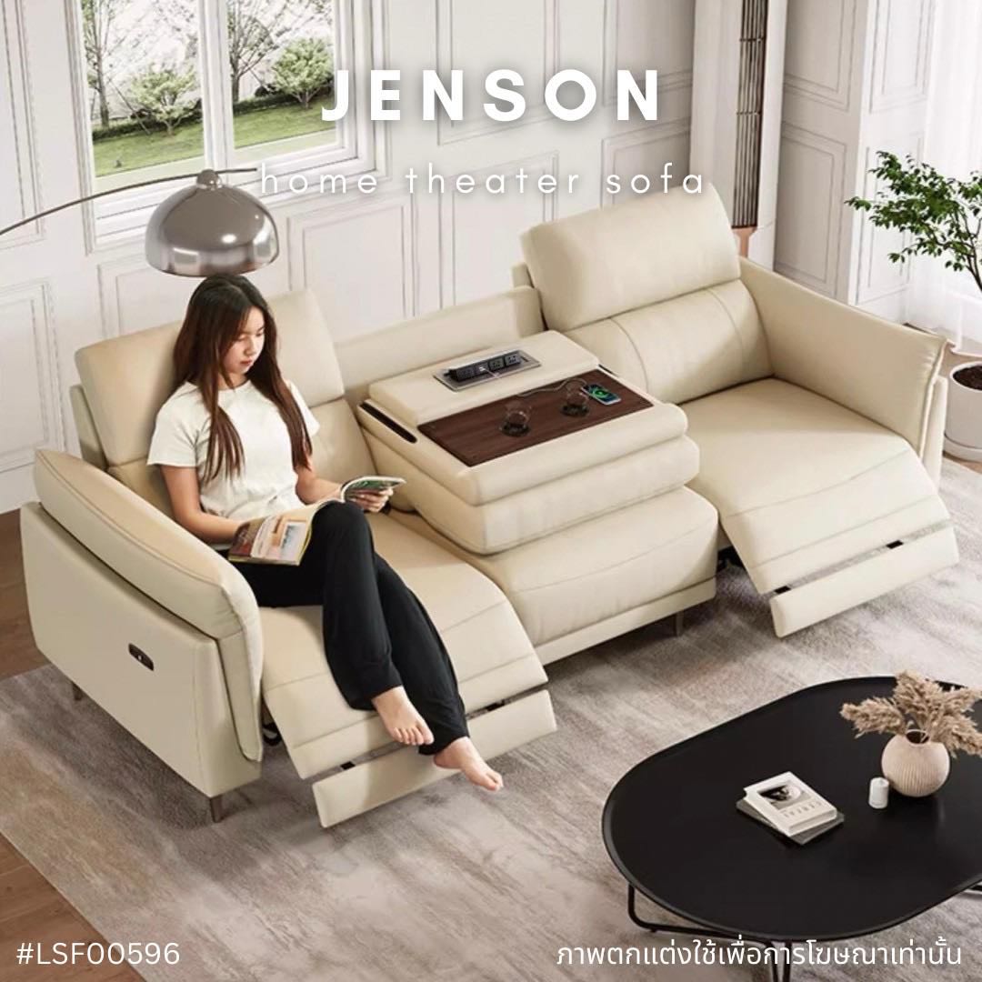 JENSON home theater sofa
