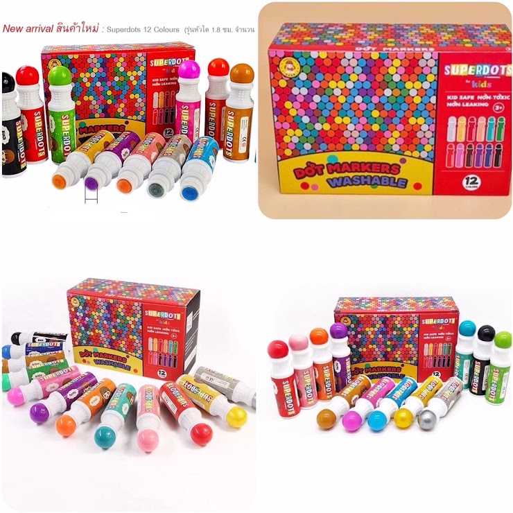 Best Seller Joan Miro SUPERDOTS 12 colours (รุ่นหัวเล็ก ขนาด 1 ซม. 12 สี)