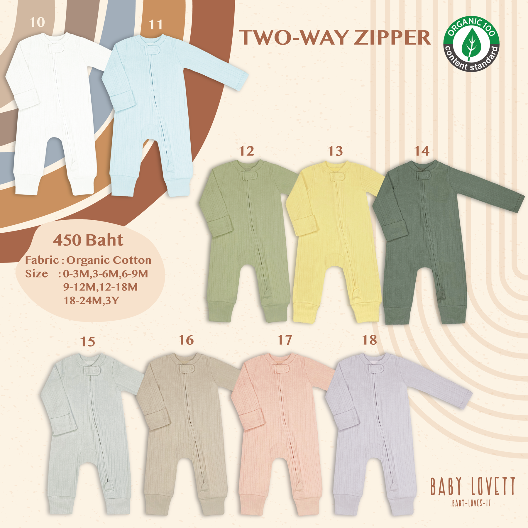 Organic Colors 2024 - Two-Way Zipper ชุดนอนเปิดเท้า