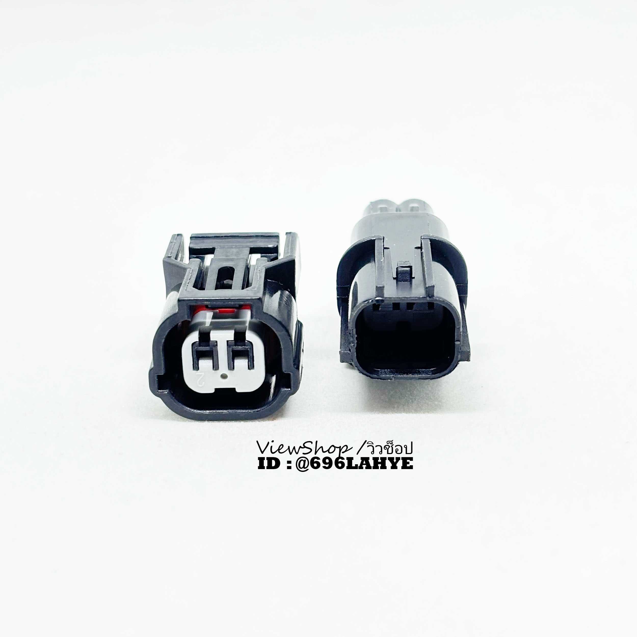 ปลั๊ก Connector 2 PIN ร่องล่าง HD021A-1-11J HD021A-1-21J 6188-0590 6189-0891 #ViewShop #ล้านวิว