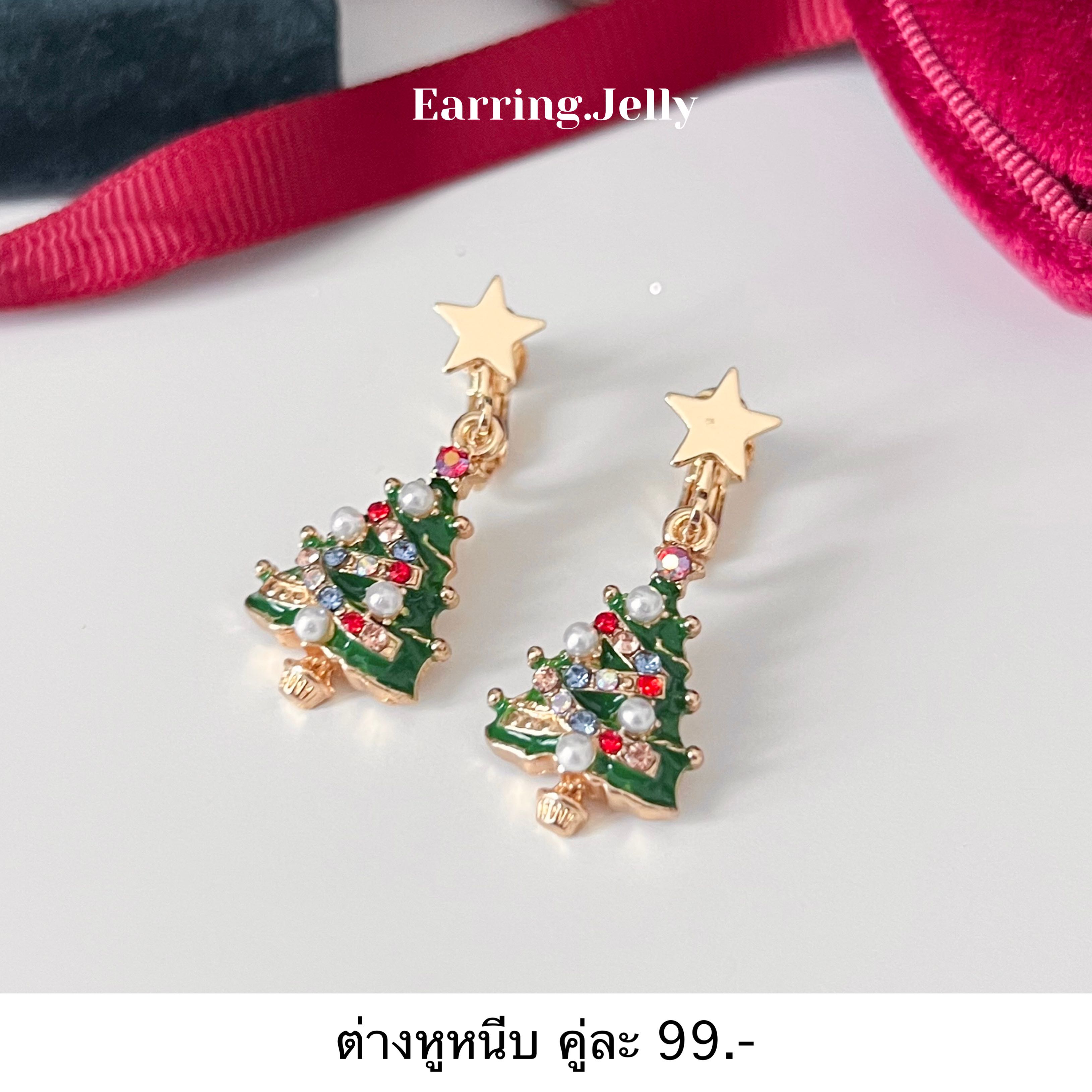 SE X14 ต้นคริสมาสเขียวประดับมุก แป้นสกรู