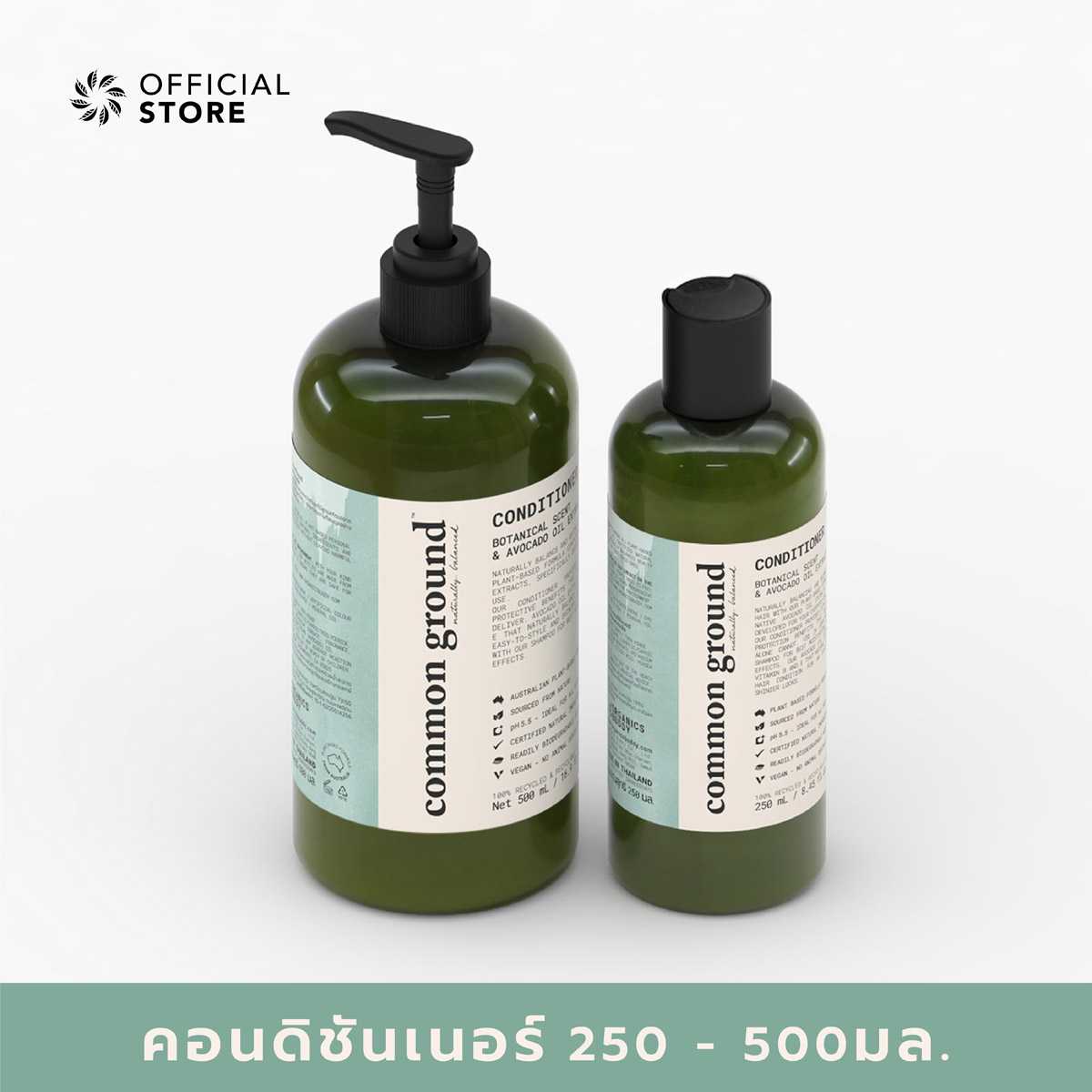 CONDITIONER ครีมนวดผม