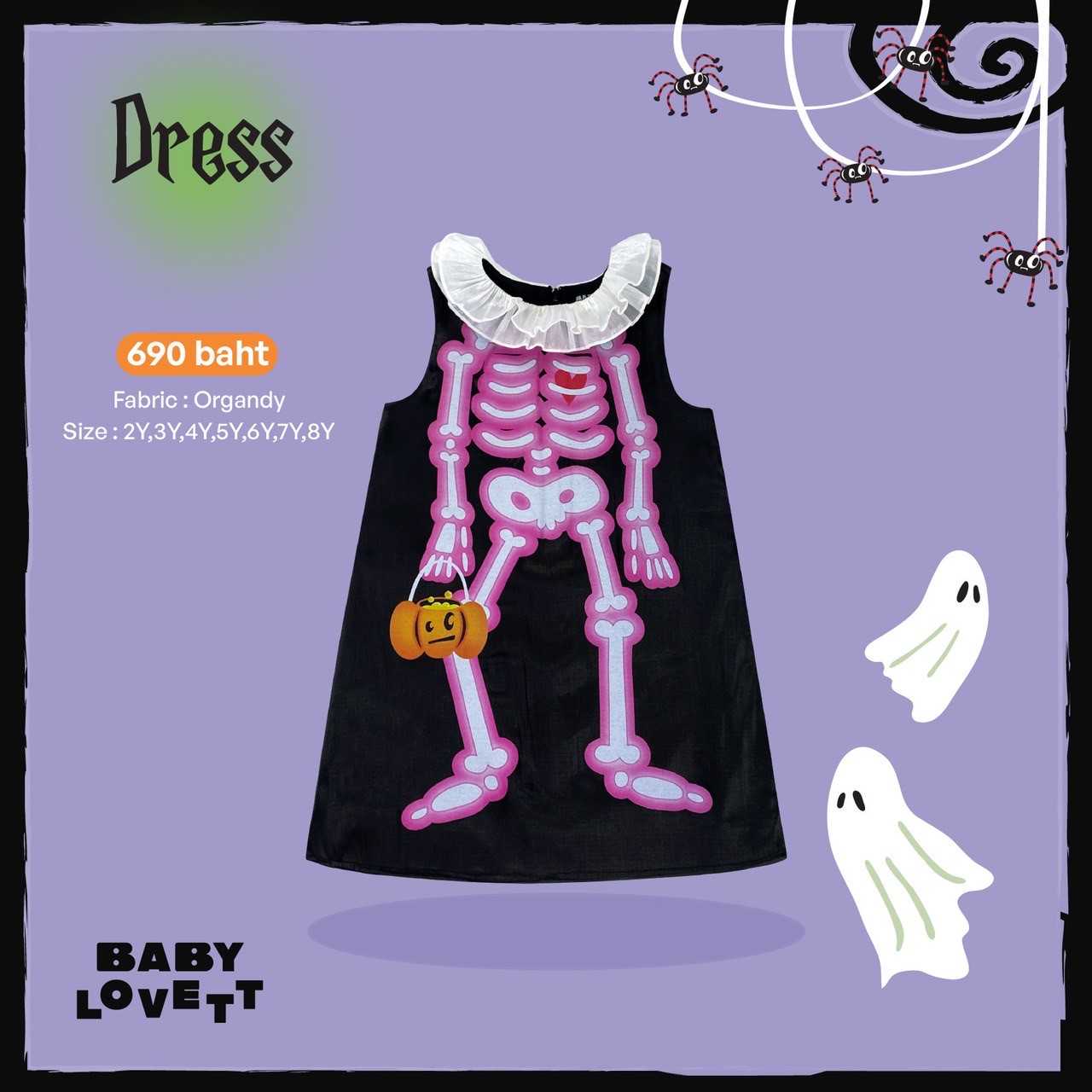 14 Halloween 2025 - Dress