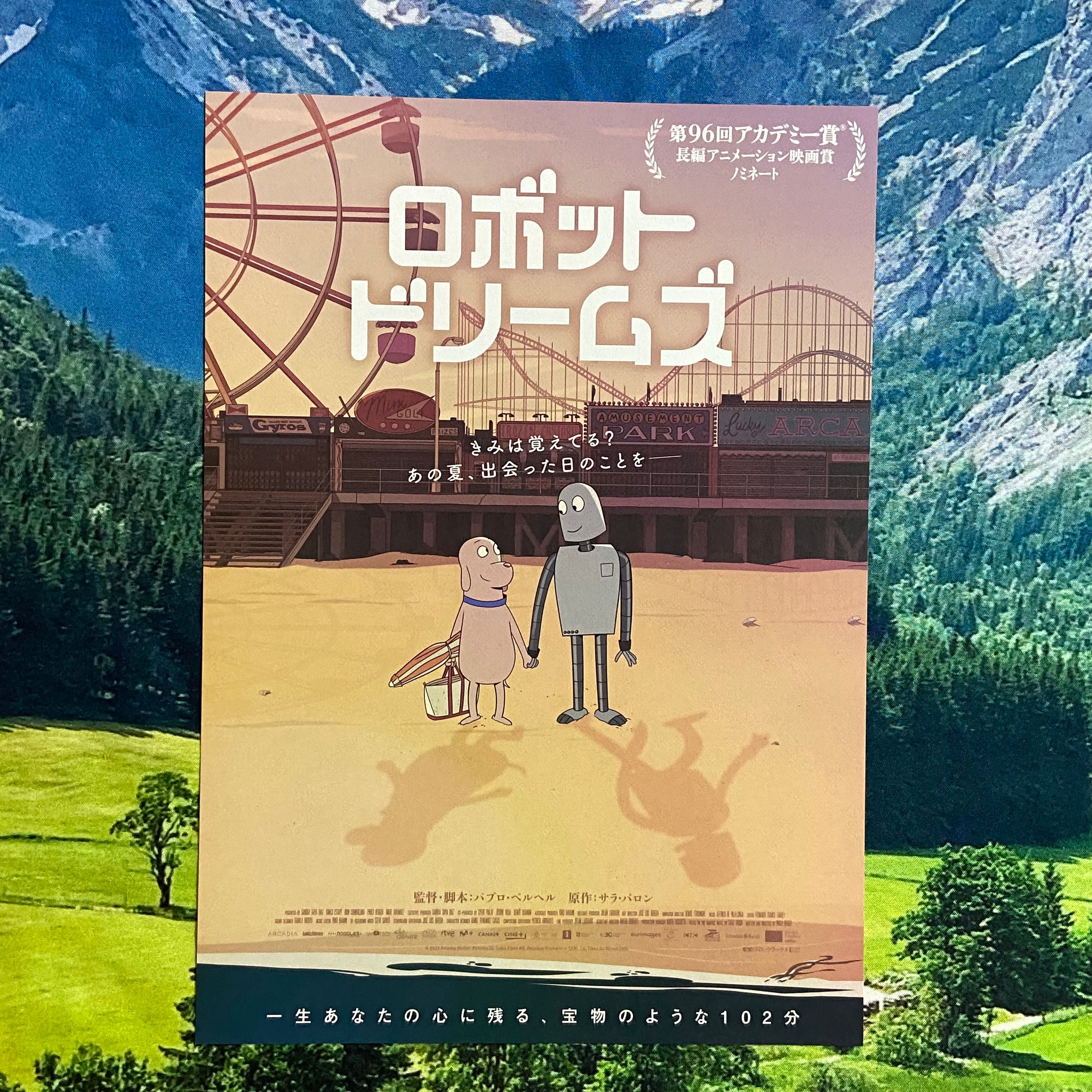 แฮนด์บิล Robot Dreams (A ver.)