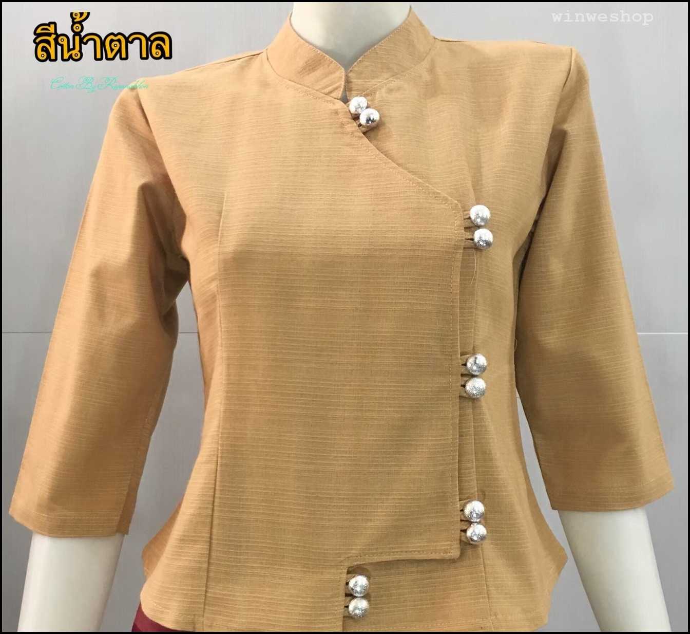 เสื้อผ้าฝ้ายซินมัย-คอจีน-สีน้ำตาล