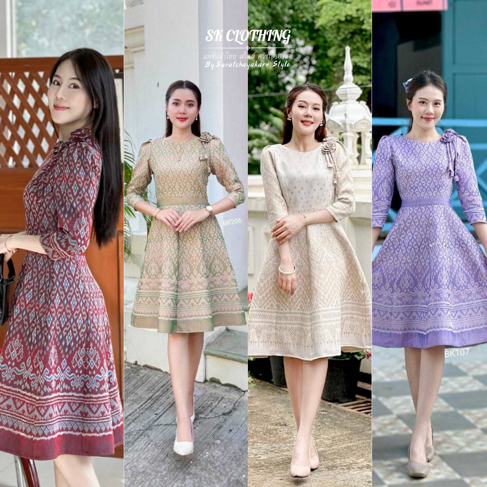 เดรสผ้าไทยทอลาย  เพิ่มดีเทลดอกไม้ที่ไหล่ ความยาวแขนเลยศอก  มี 4 สี สวยหวานให้ลุคคุณหนูสุดๆ