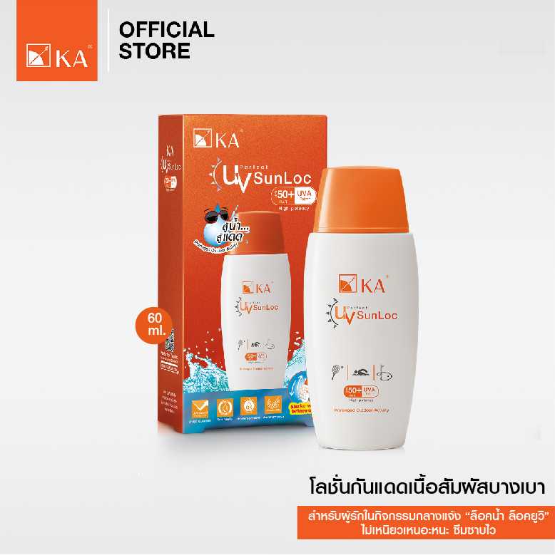 KA UV PERFECT SUNLOC SPF50+ PA+++ สีขาว 60ml