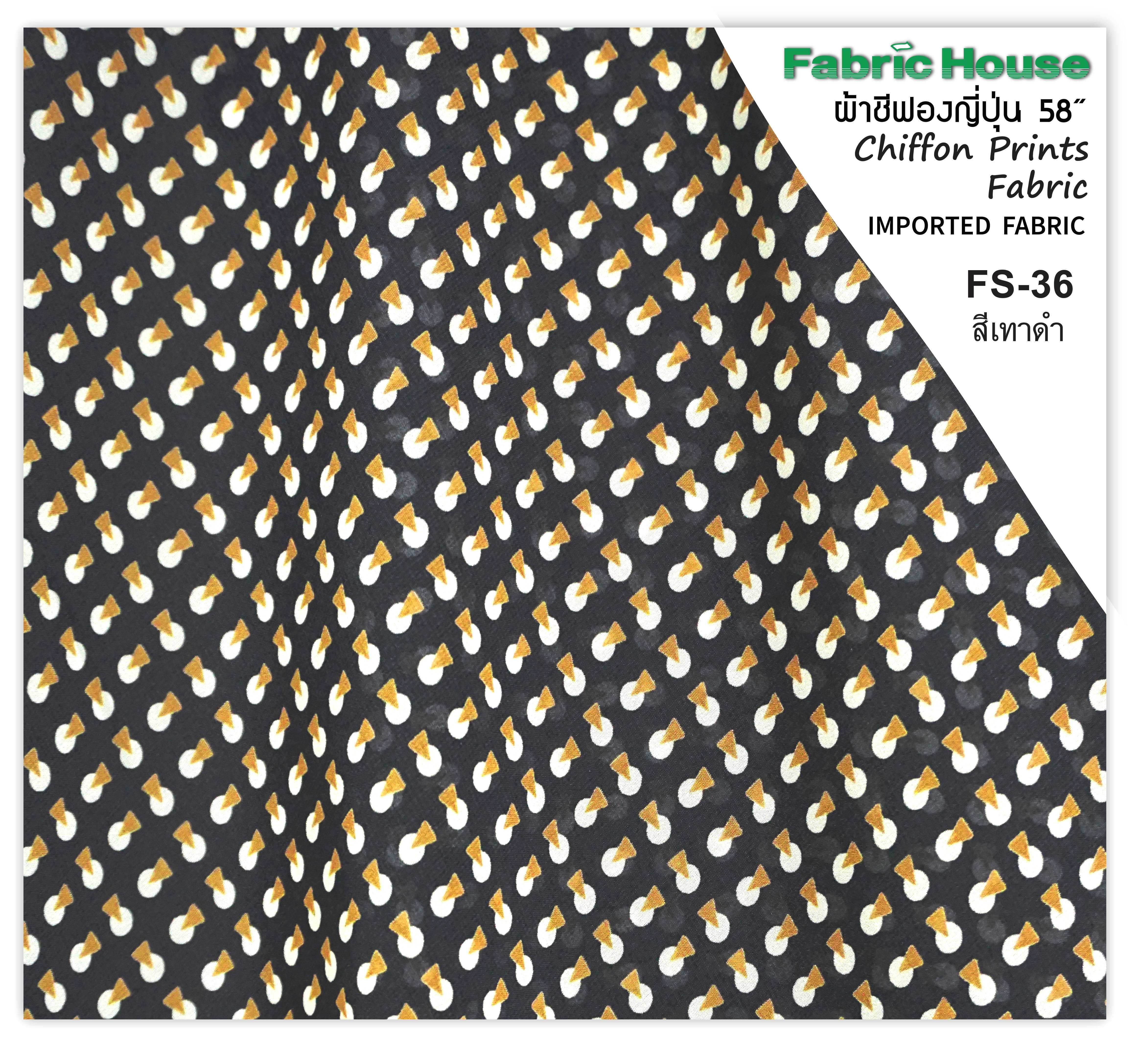 ผ้าชีฟองญี่ปุ่น Fabric House FS-36
