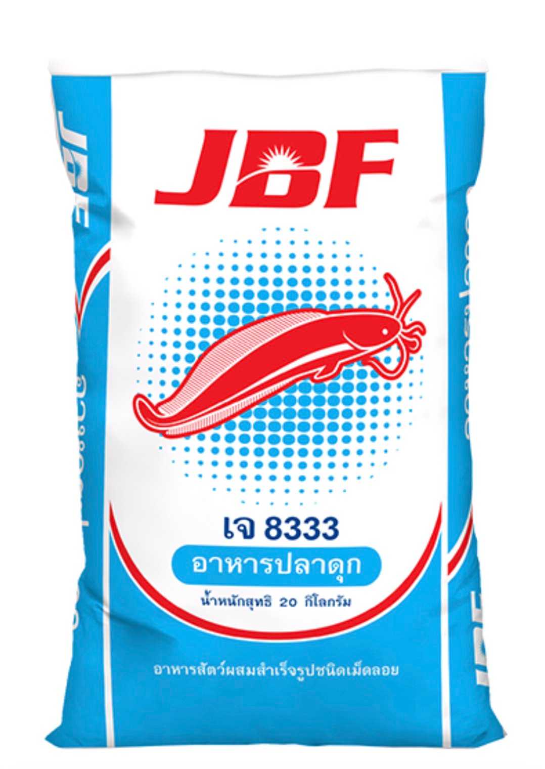 อาหารปลาดุก JBF 8333 เม็ดใหญ่ 20 kg.