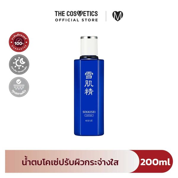 Kose Sekkisei Lotion 200ml น้ำตบผิวใสตัวดังจากญี่ปุ่น