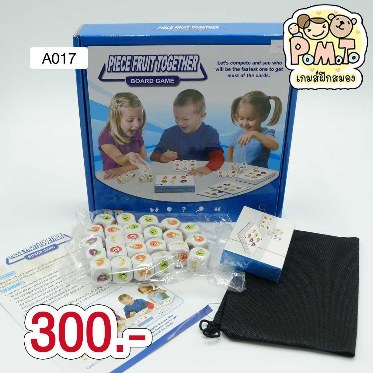 Piece fruit together เกมลูกเต๋าผลไม้ รหัส A-017 (3-6ขวบ)