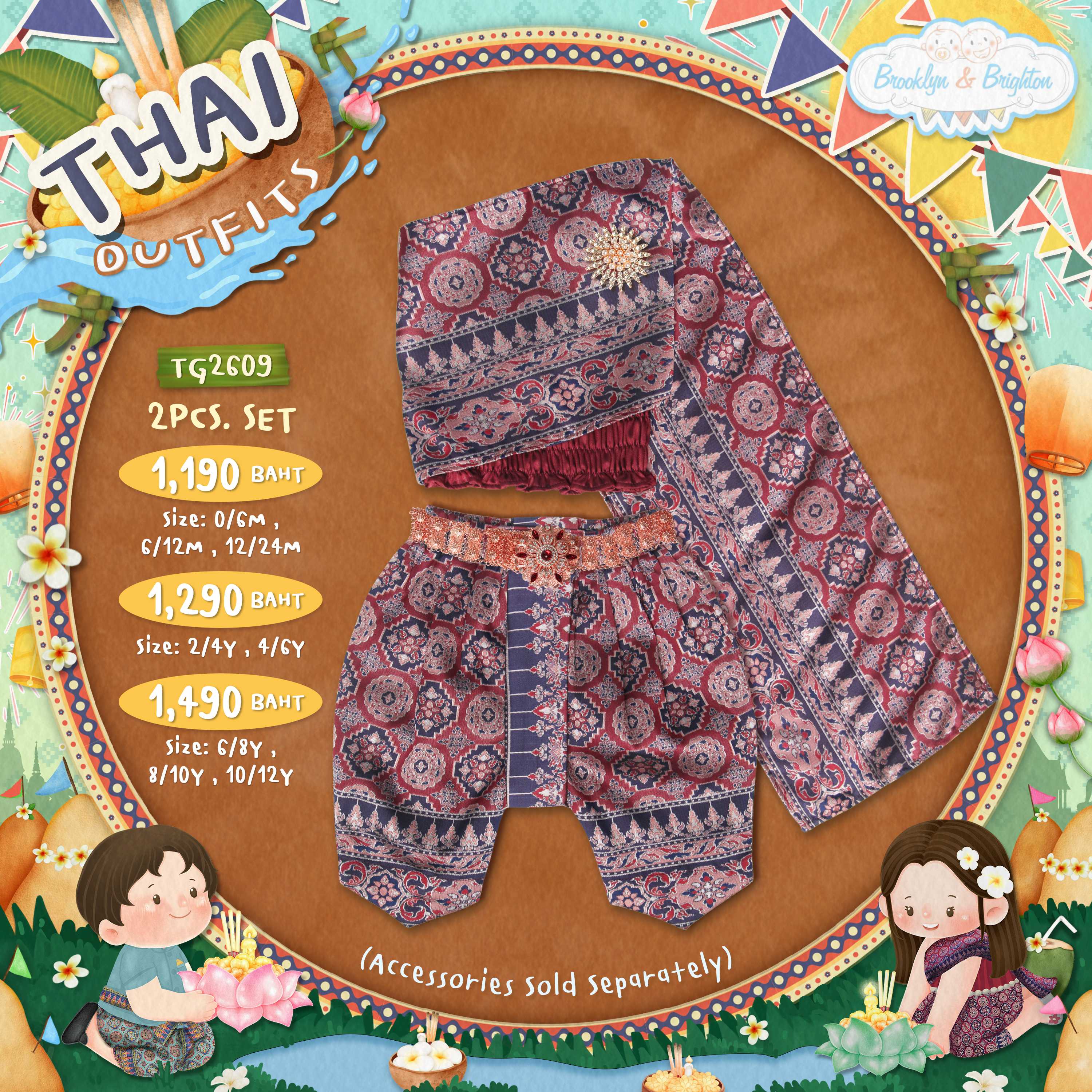 Thai outfits-2Pcs. Set Girl ชุดไทยเด็กหญิงสไบ ลายอย่างสีกรม/แดง-TB2609(0/6M-10/12Y)