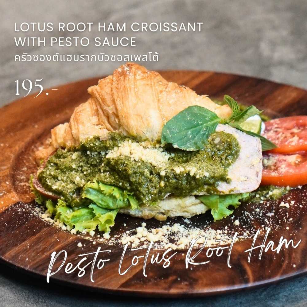 Pesto Lotus Root Ham Croissant (ครัวซองต์แฮมรากบัวซอสเพสโต้)
