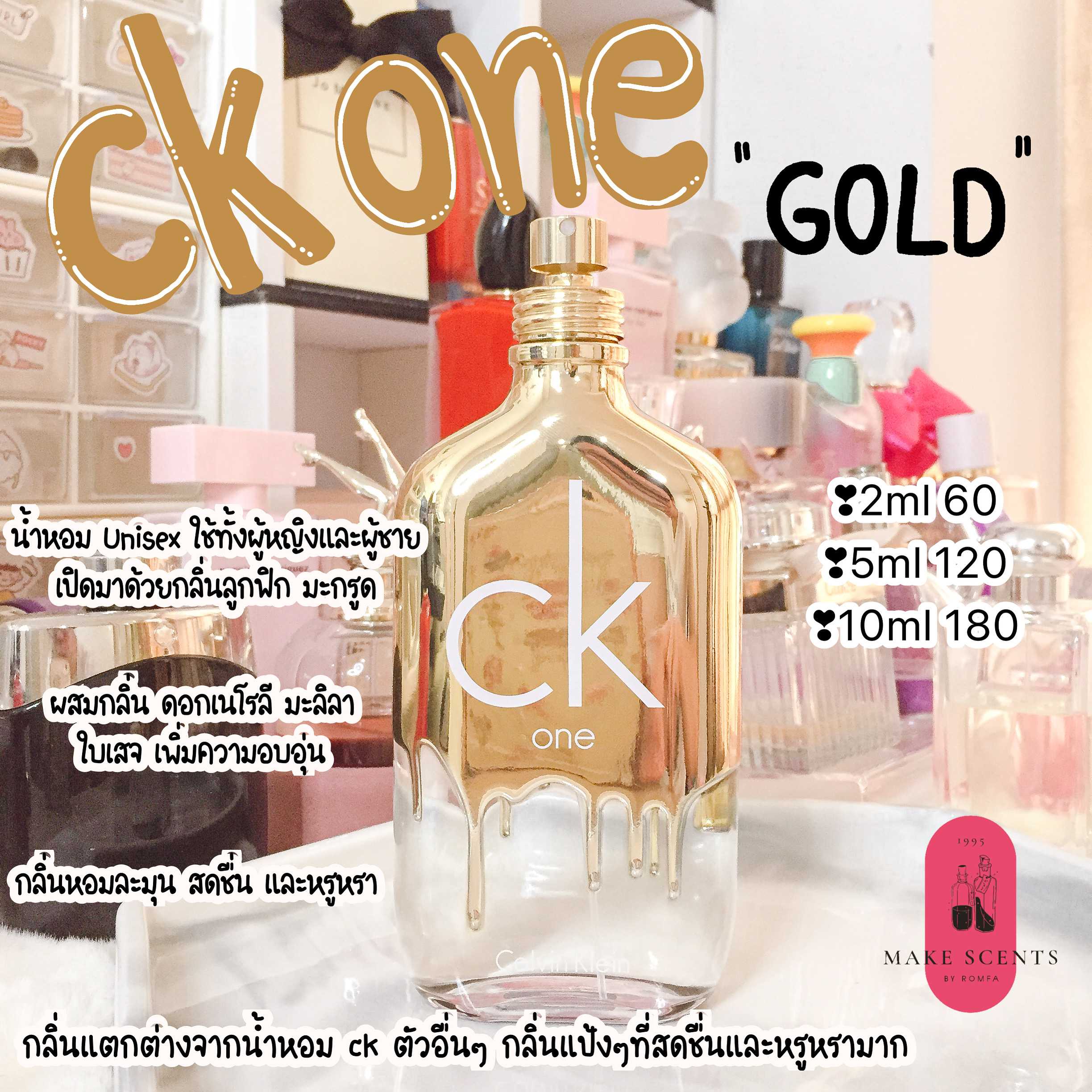 Ck one gold EDT