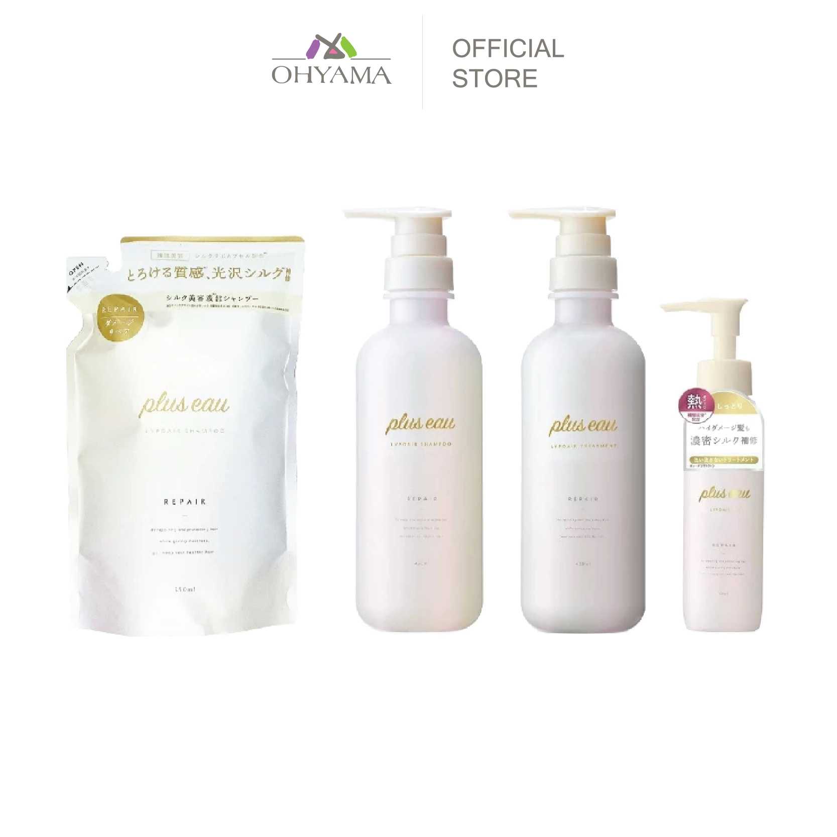 PLUS EAU LYPOAIR REPAIR SHAMPOO, TREATMENT, OIL พลัส โอ แชมพูและครีมนวด สูตรไลโปแอร์ 450ML