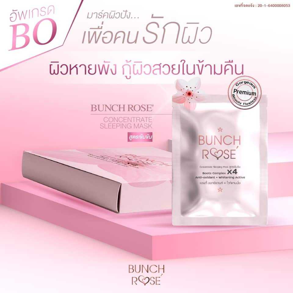 Bunch Rose Sleeping Mask