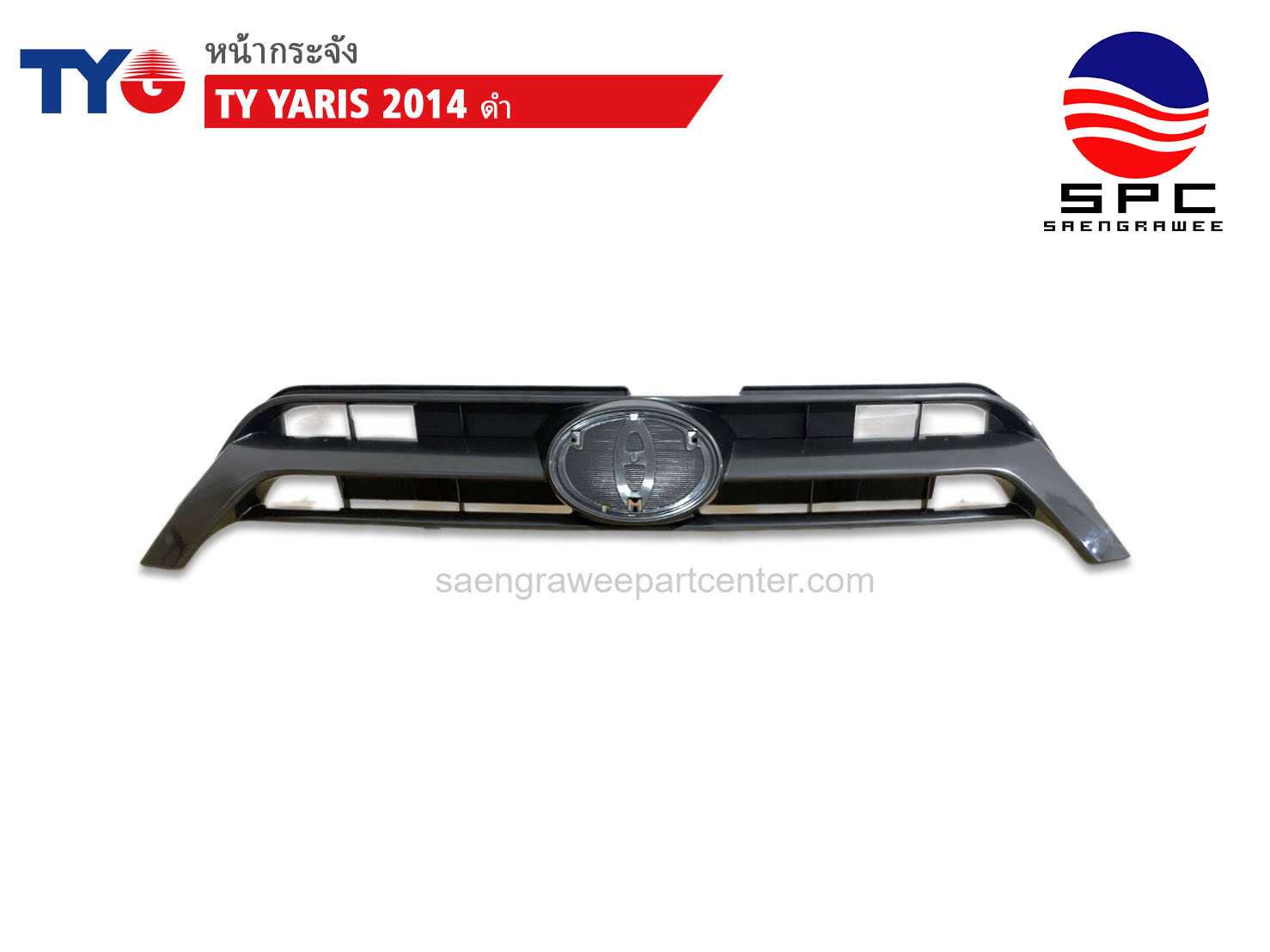 หน้ากระจัง  TOYOTA YARIS ปี 2014 สีดำ