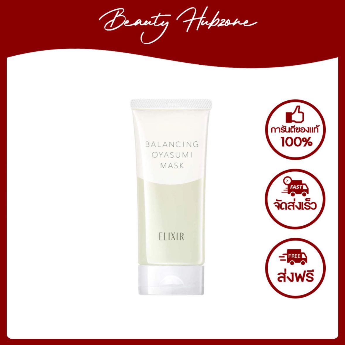 Elixir Balancing Oyasumi Mask 90 g