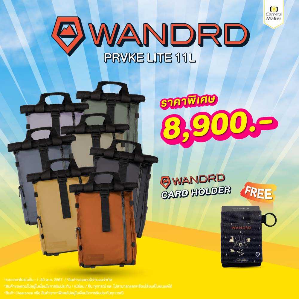 WANDRD PRVKE LITE  (ประกันศูนย์)