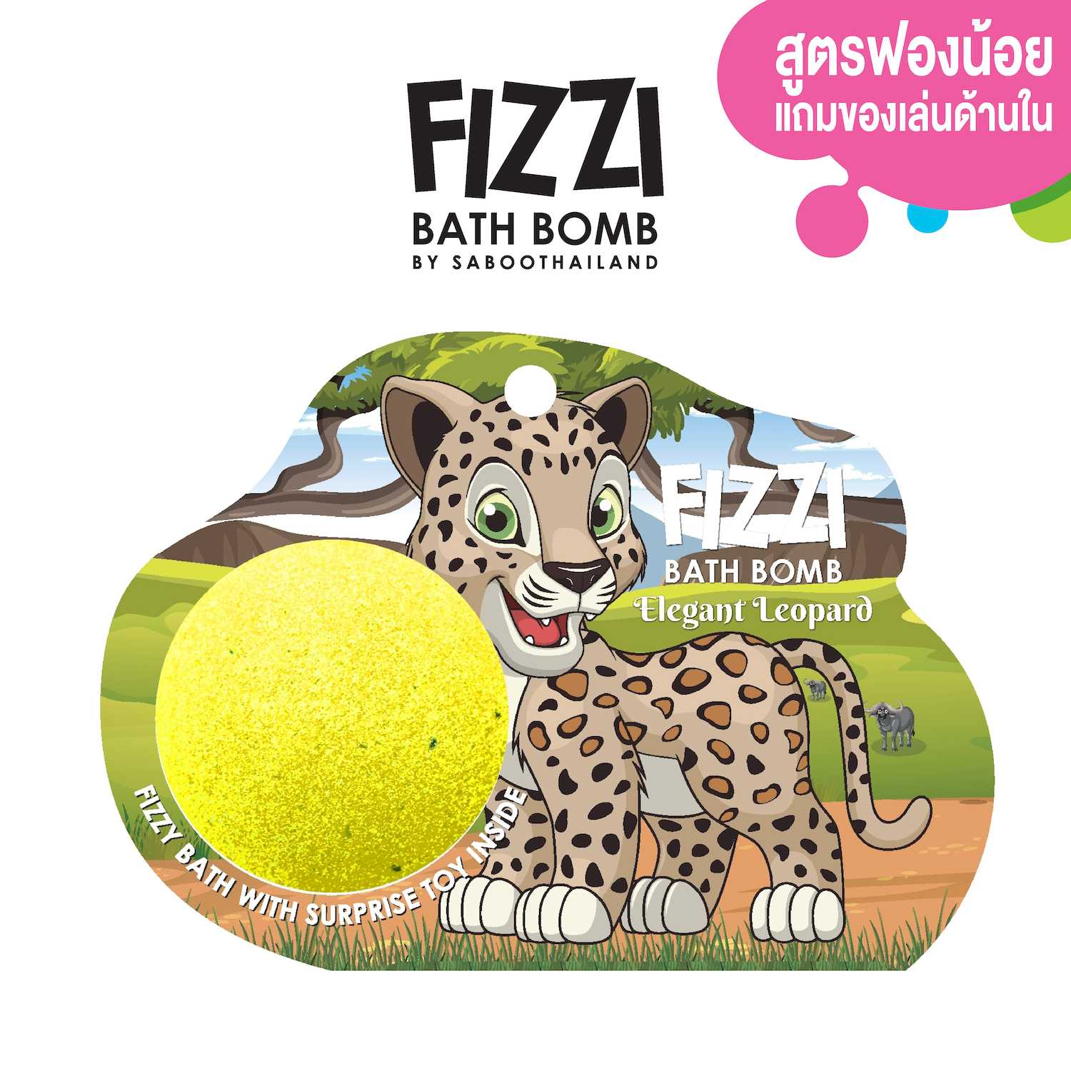 FIZZY BATH BOMB 100g.-ELEGENT LEOPARD