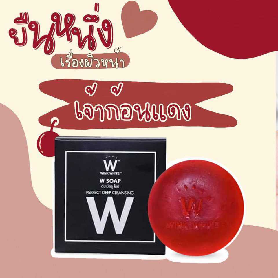 สบู่วิ้งไวท์ ดับเบิ้ลยู