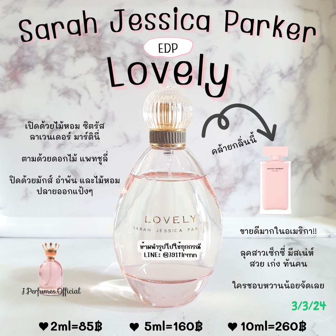 Sarah jessica parker line hot sale