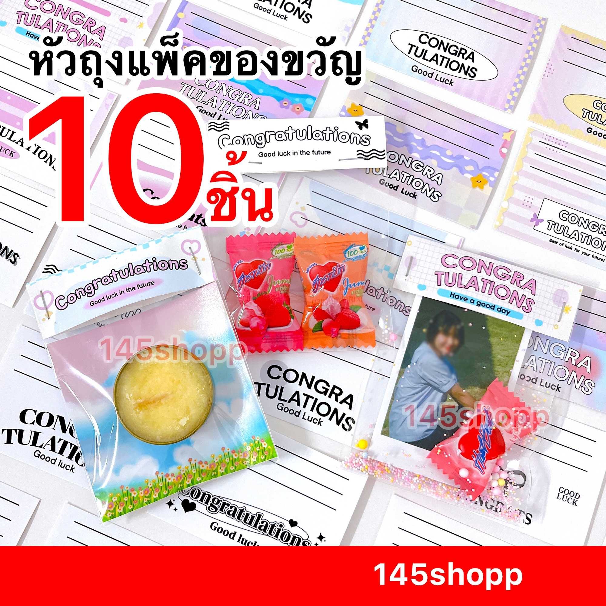 หัวถุงขนม Set02 แบบสีสัน หัวกระดาษบรรจุภัณฑ์ งานปัจฉิม มีคำอวยพร หัวแพ็คของ ป้ายกระดาษ ทำของขวัญ